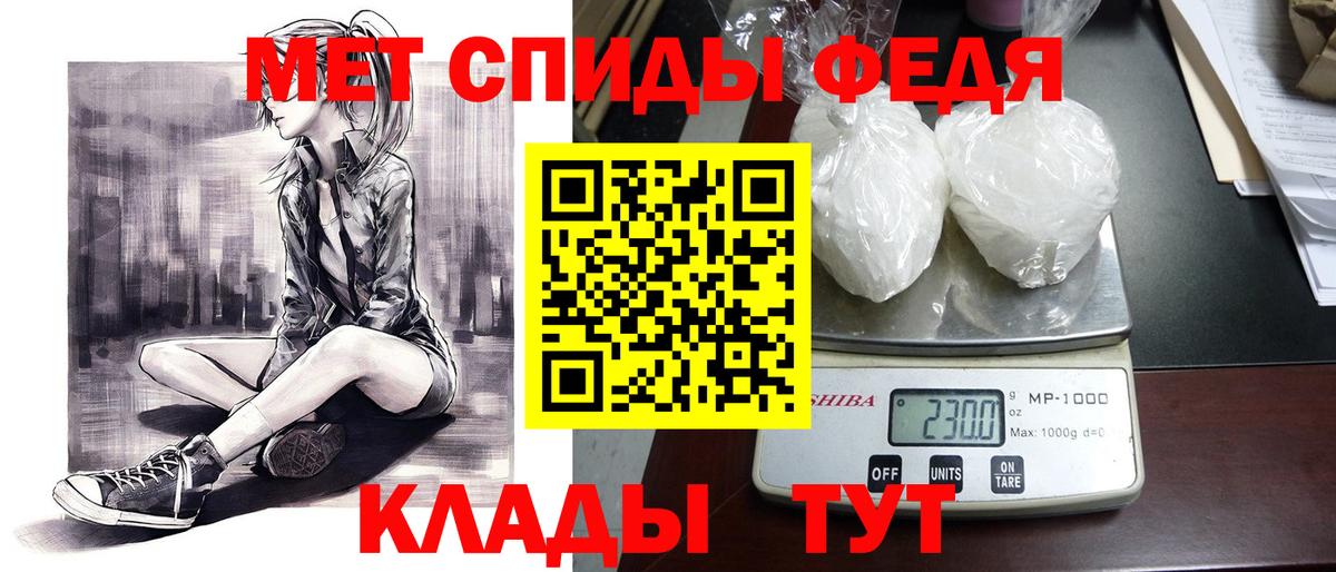 АМФ VHQ Азнакаево