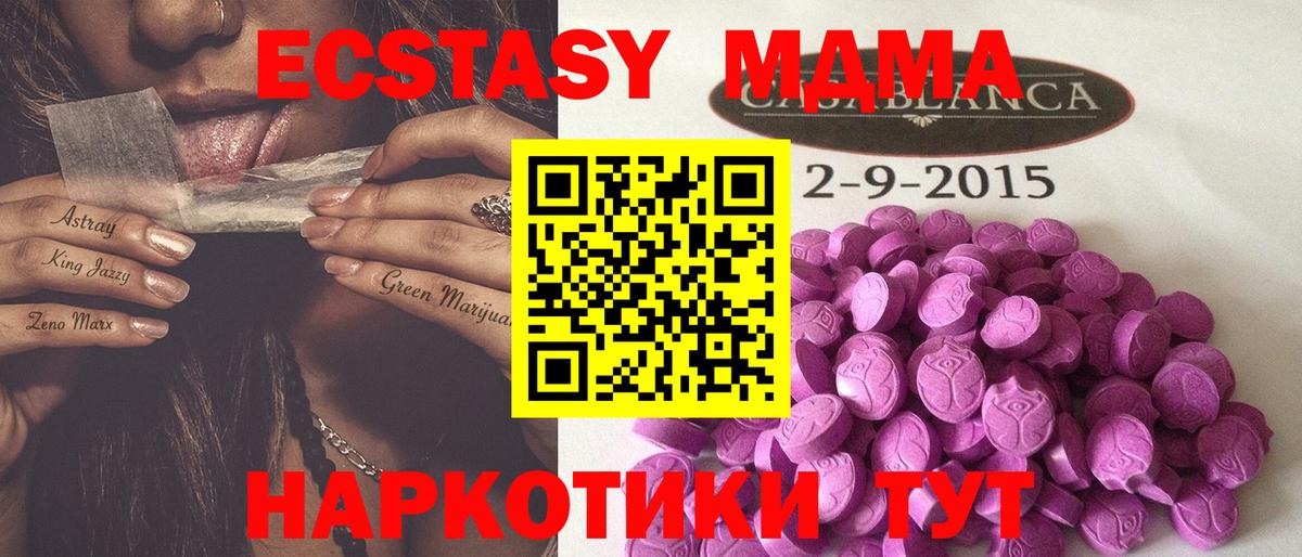 Ecstasy VHQ Азнакаево