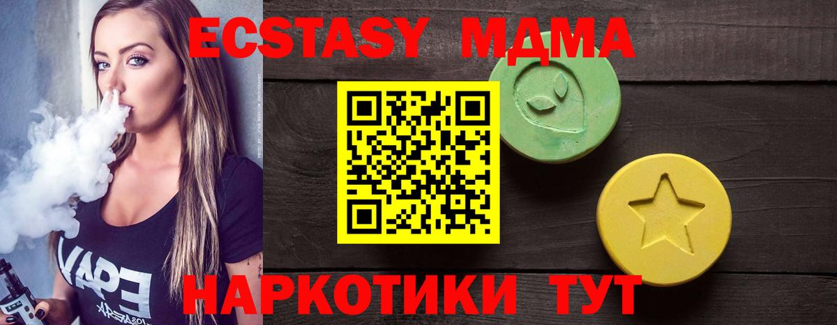 Азнакаево  ЭКСТАЗИ бентли  Ecstasy TESLA  Вход с VPN 