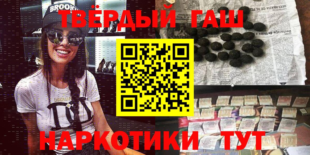 Гашиш Cannabis Азнакаево