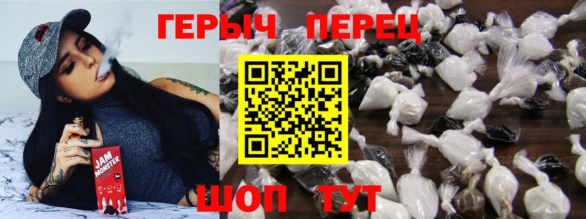 Героин афганец Азнакаево