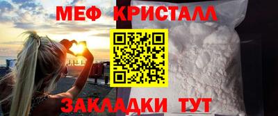 героин Славянск-на-Кубани