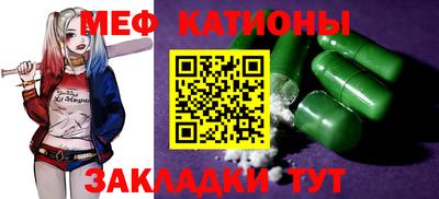 мдма Сланцы