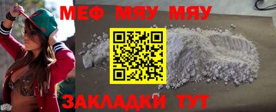 мдма Сланцы