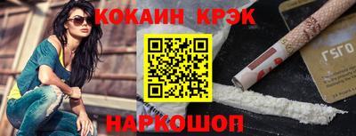 мдма Сланцы