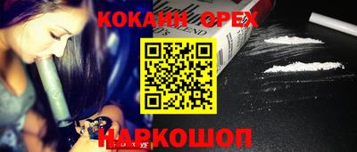 дурь Славгород