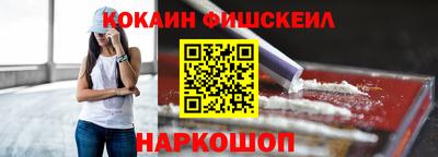 героин Славянск-на-Кубани