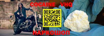мдма Сланцы