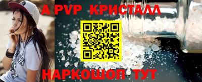 героин Славянск-на-Кубани