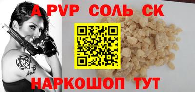 дурь Славгород