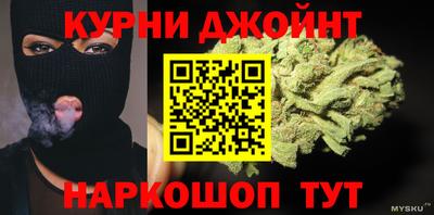 героин Славянск-на-Кубани