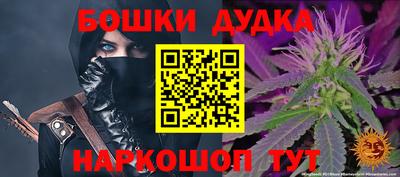 мдма Сланцы