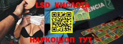 дурь Славгород