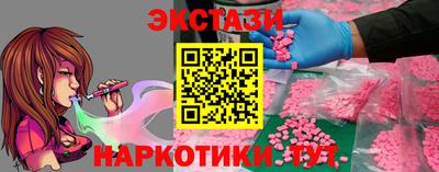 мдма Сланцы