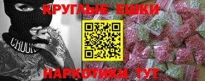 дурь Славгород