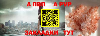 мдма Сланцы