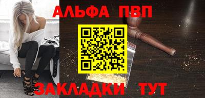 героин Славянск-на-Кубани
