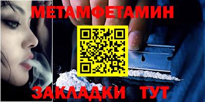 метадон Ставрополь
