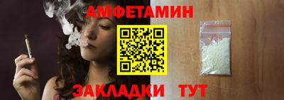 мдма Сланцы