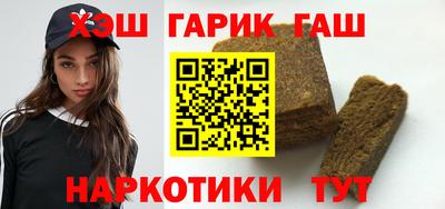 героин Славянск-на-Кубани