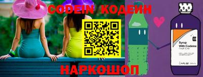 героин Славянск-на-Кубани