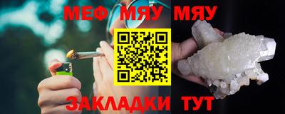 мдма Сланцы