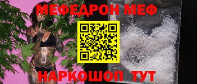мдма Сланцы