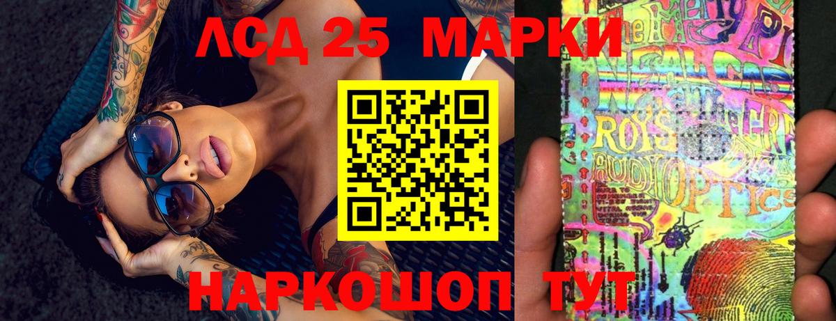 blacksprut как зайти  Вход с VPN  Азнакаево  LSD-25 экстази ecstasy  ЛСД экстази ecstasy 