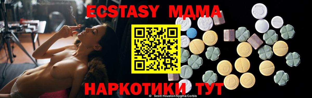 МДМА молли Азнакаево