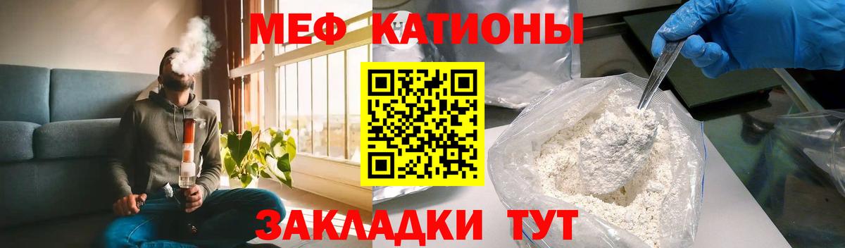 Мефедрон кристаллы  Вход с VPN  Меф кристаллы  как найти наркотики  Азнакаево  Мефедрон 