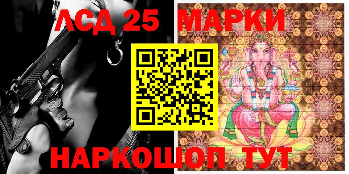 Азнакаево  Наркотические марки 1500мкг  Марки NBOMe  Наркотические марки 1500мкг  Вход с VPN 