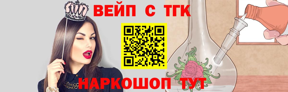 Дистиллят ТГК концентрат  Вход с VPN  Азнакаево 