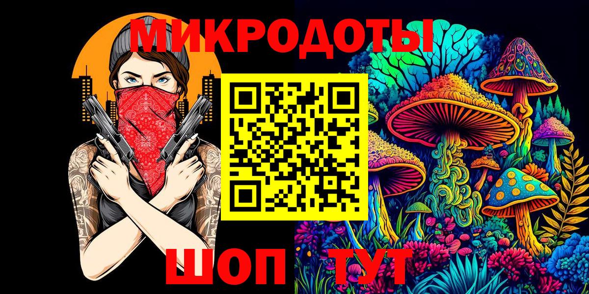 Псилоцибиновые грибы Psilocybe  Псилоцибиновые грибы Psilocybine cubensis  Азнакаево  Вход с VPN 
