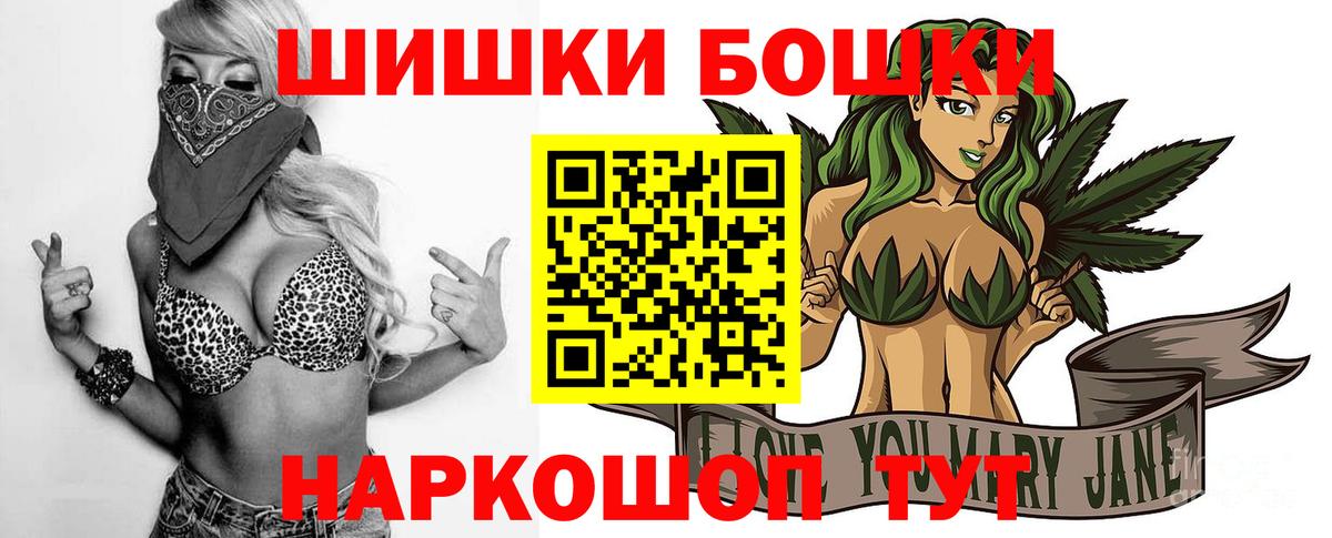 МАРИХУАНА White Widow Азнакаево